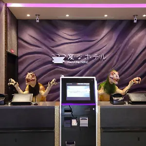 Henn Na Hotel Premier Kyoto Eki Hachijoguchimae Japan